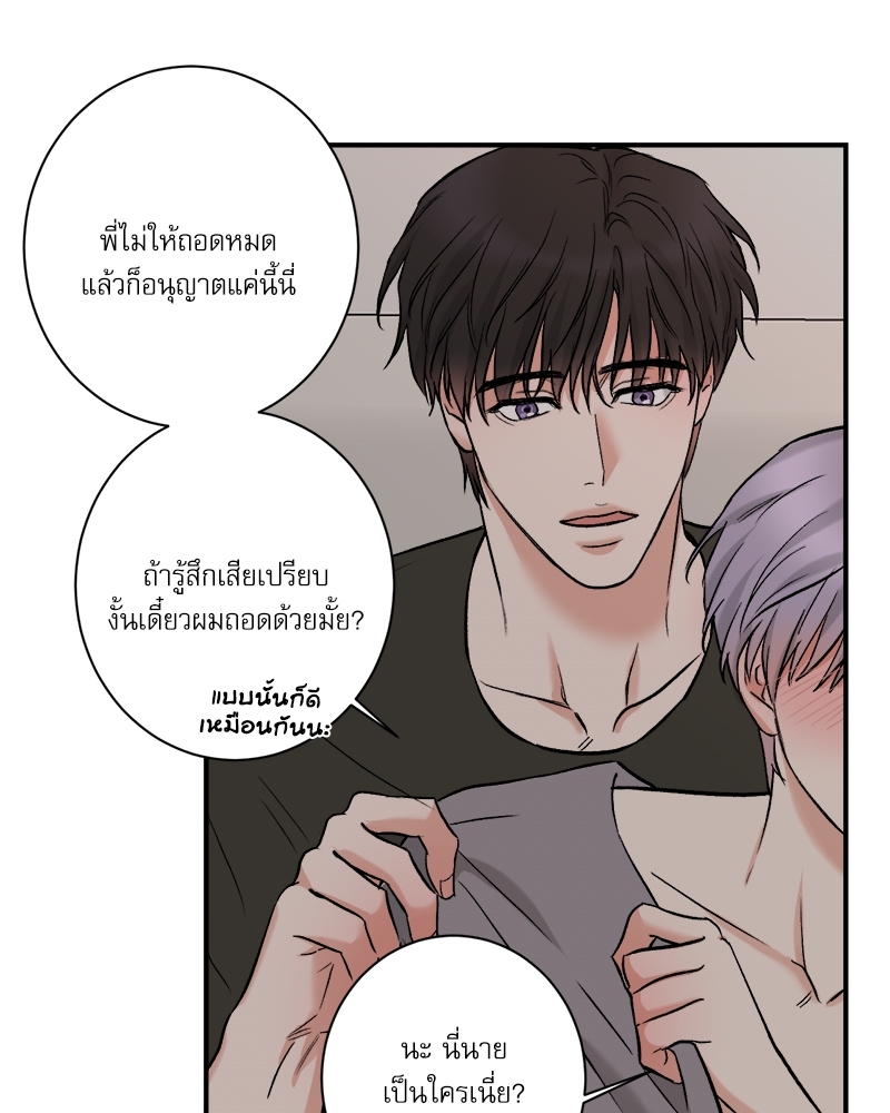 หน้า 56