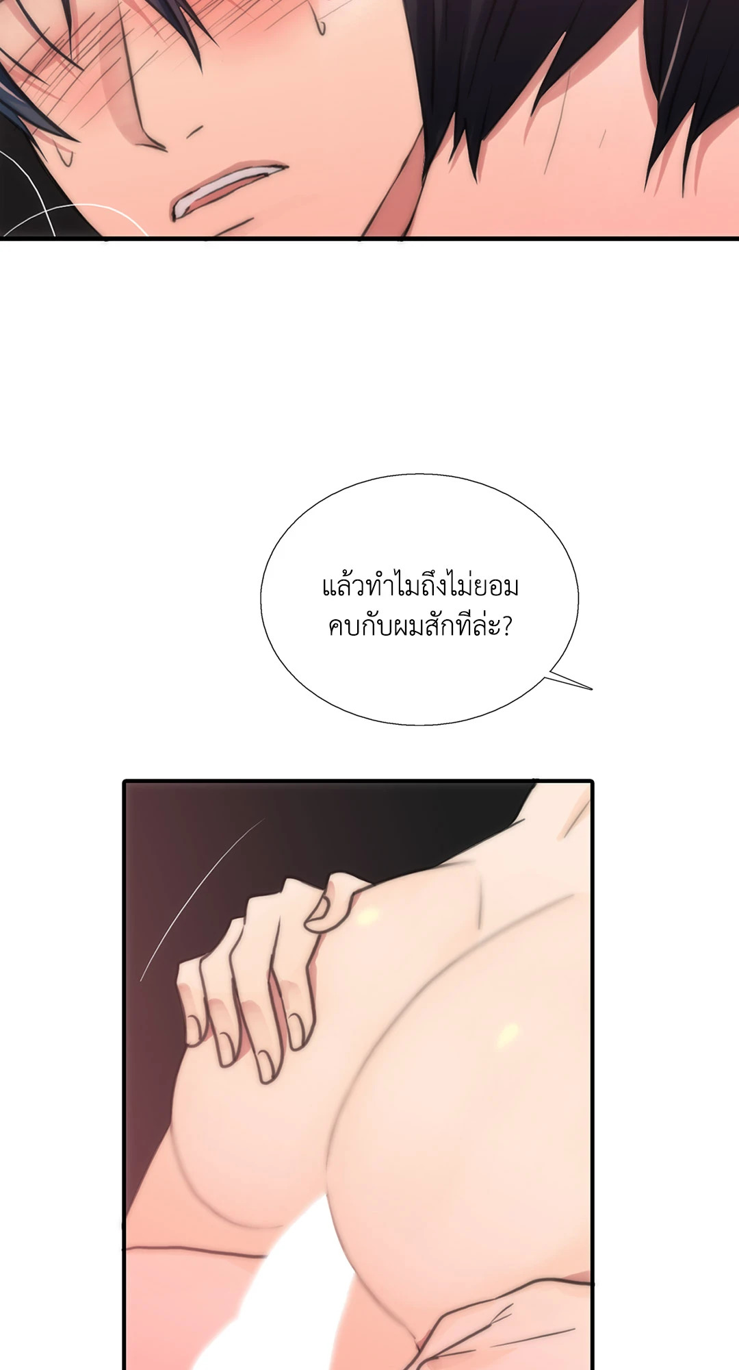 หน้า 50
