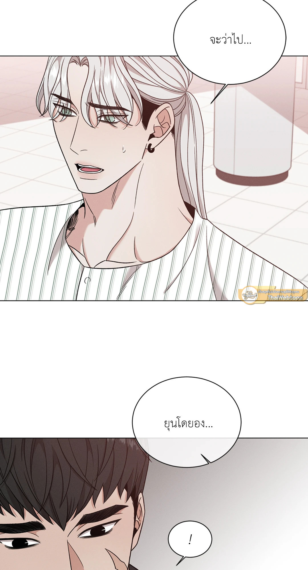 หน้า 55
