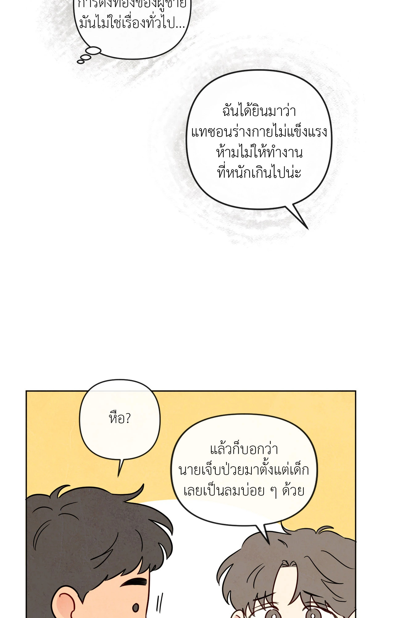 หน้า 45