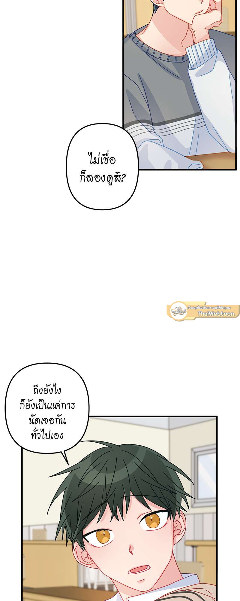 หน้า 29