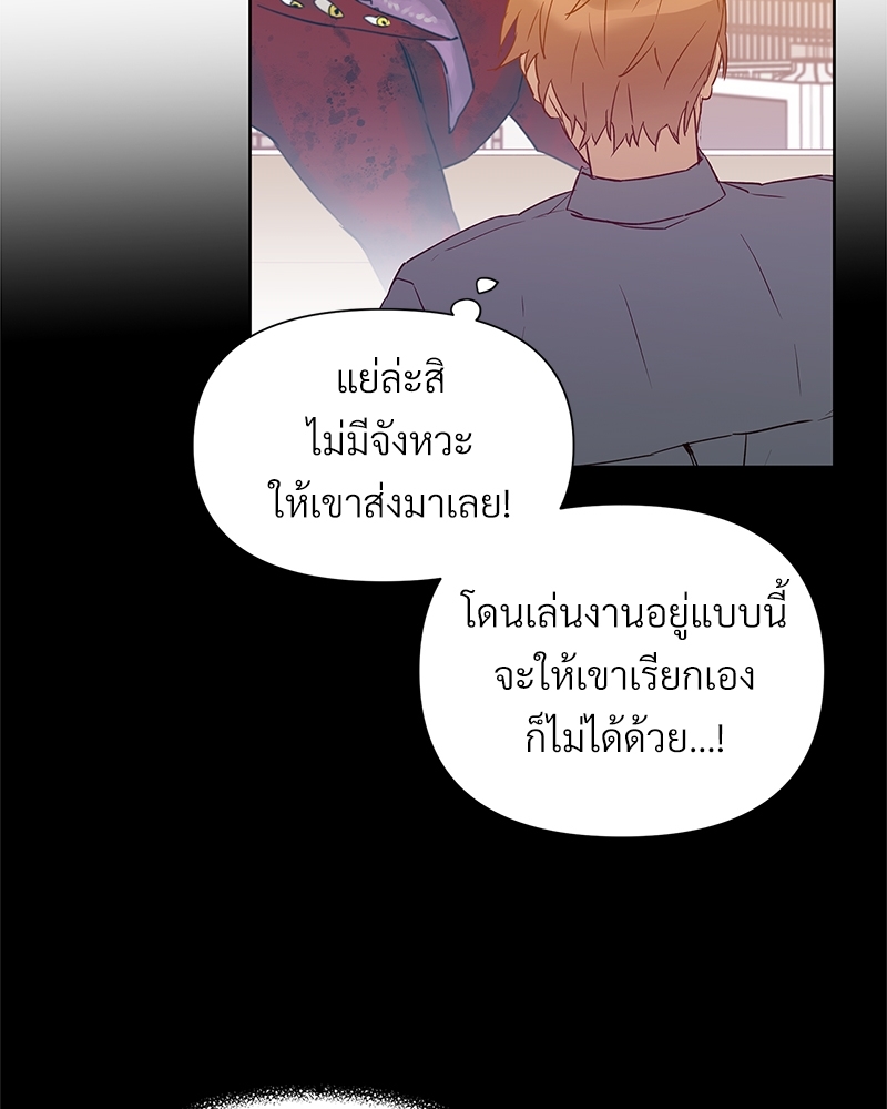 หน้า 78