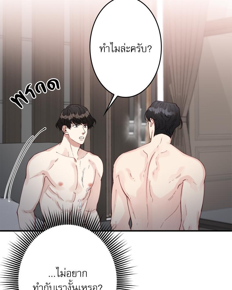หน้า 78