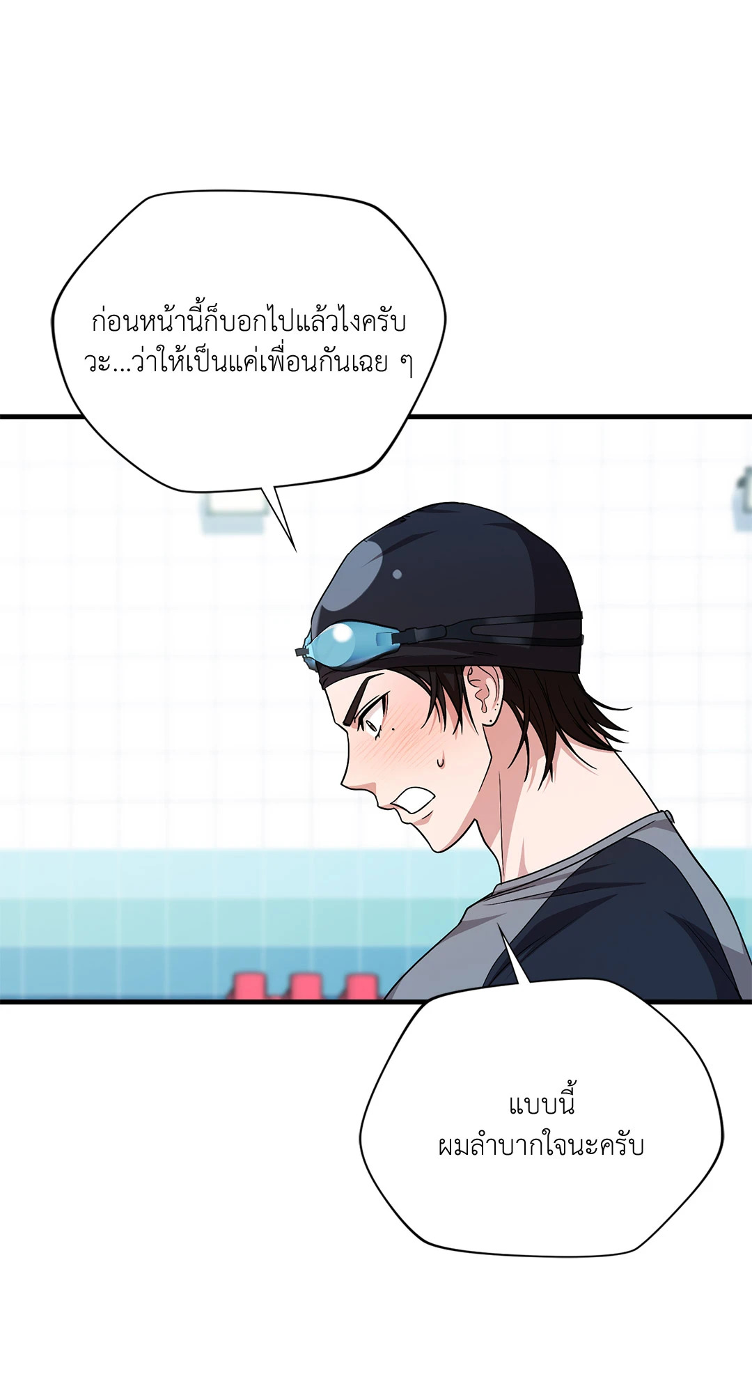 หน้า 76