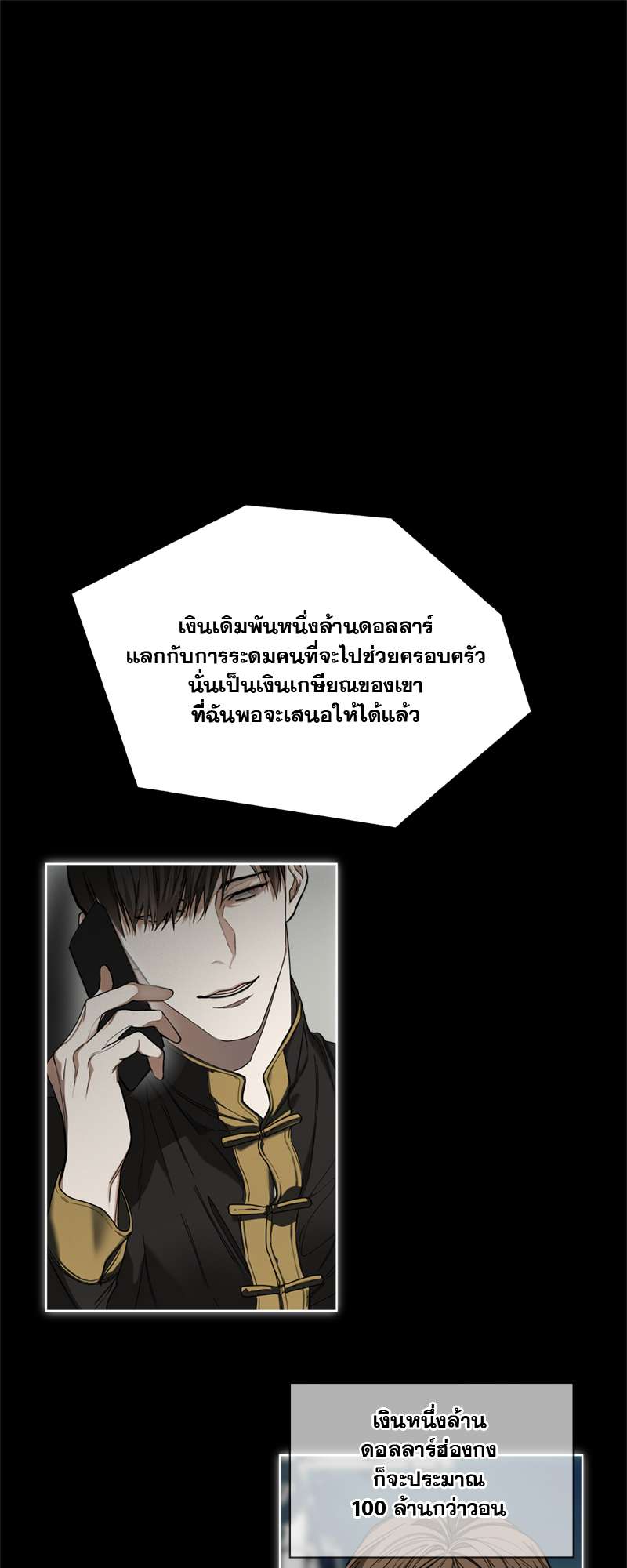 หน้า 30
