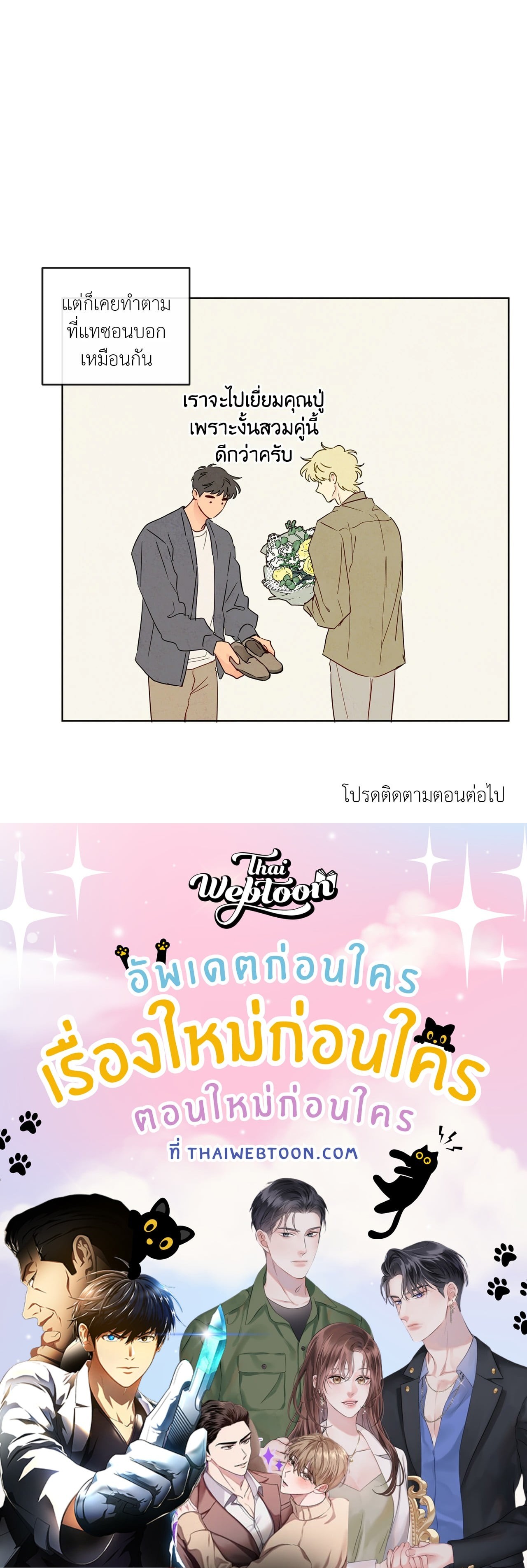 หน้า 80