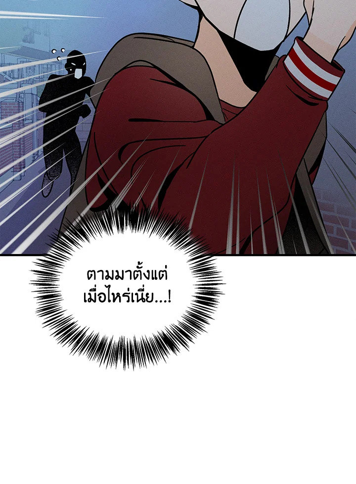 หน้า 104