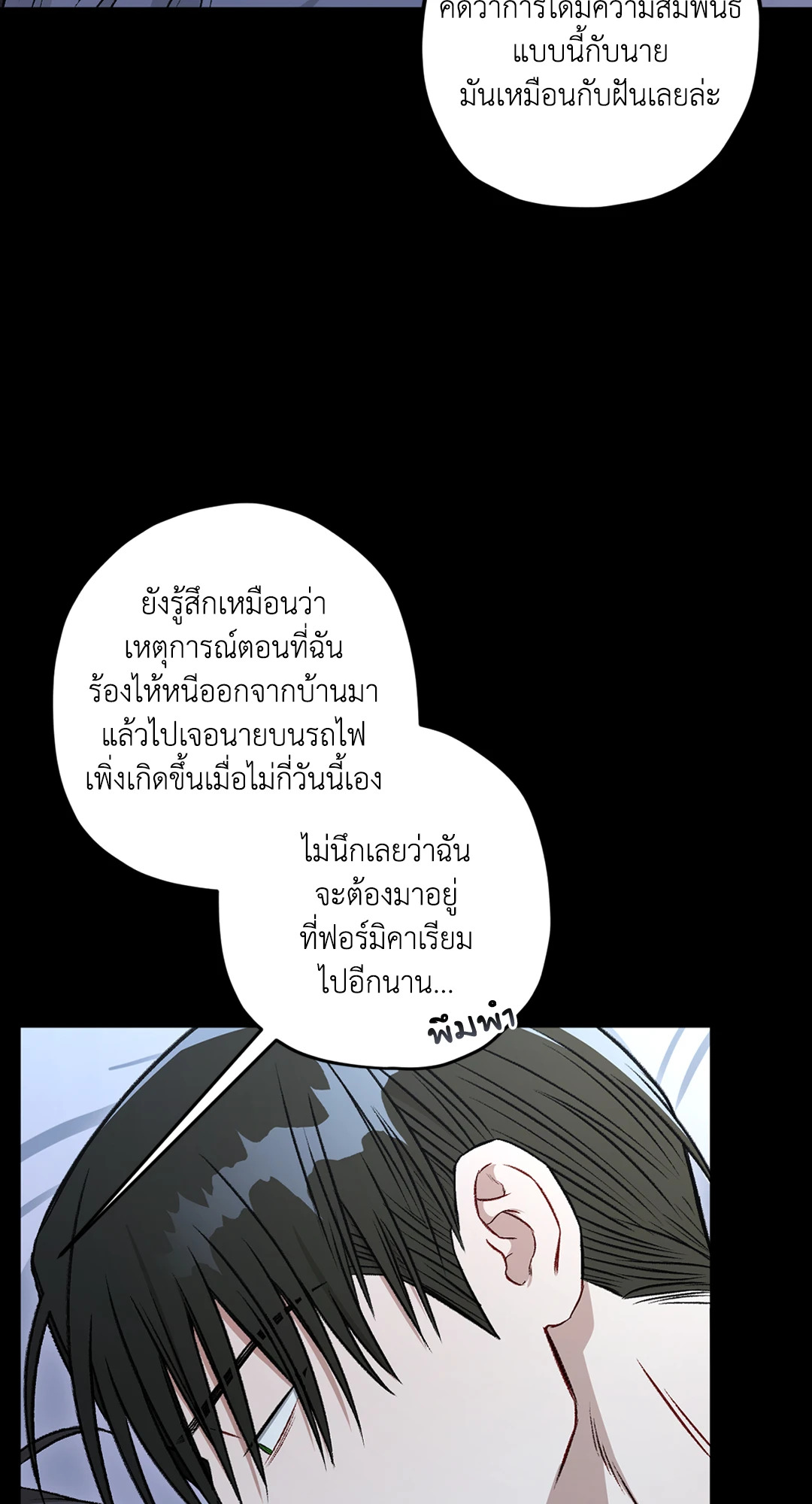 หน้า 70