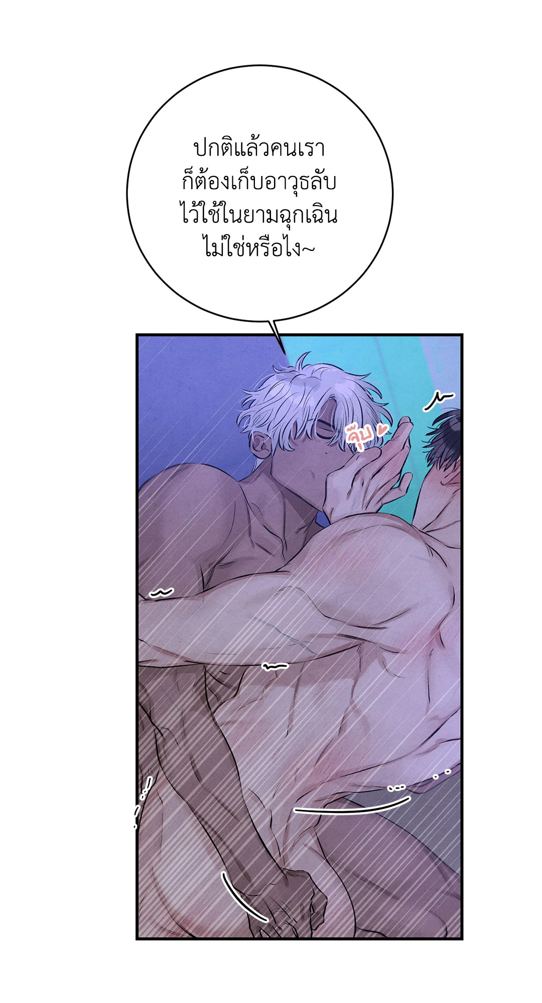 หน้า 69