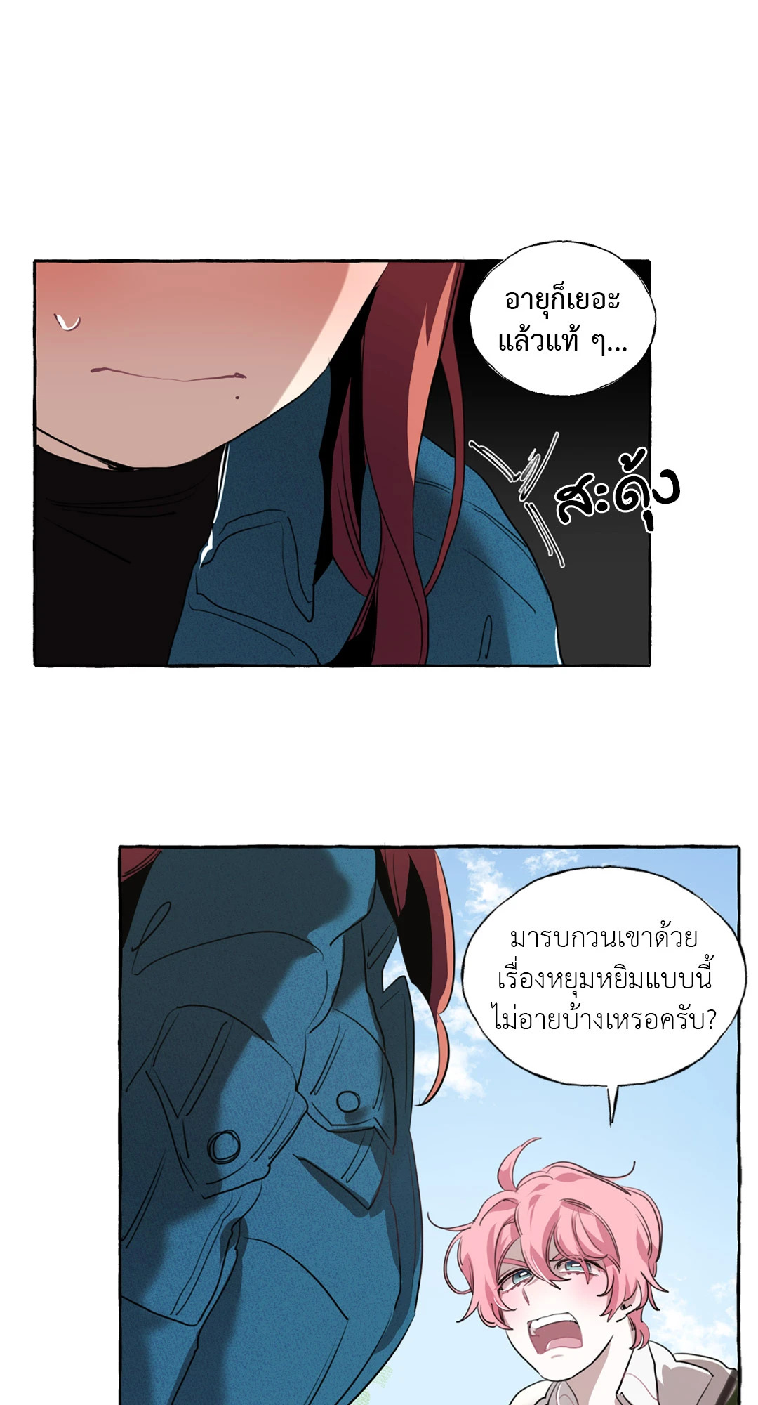 หน้า 35