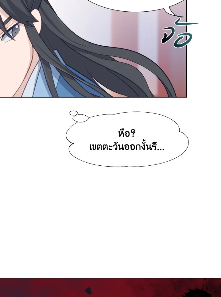 หน้า 95