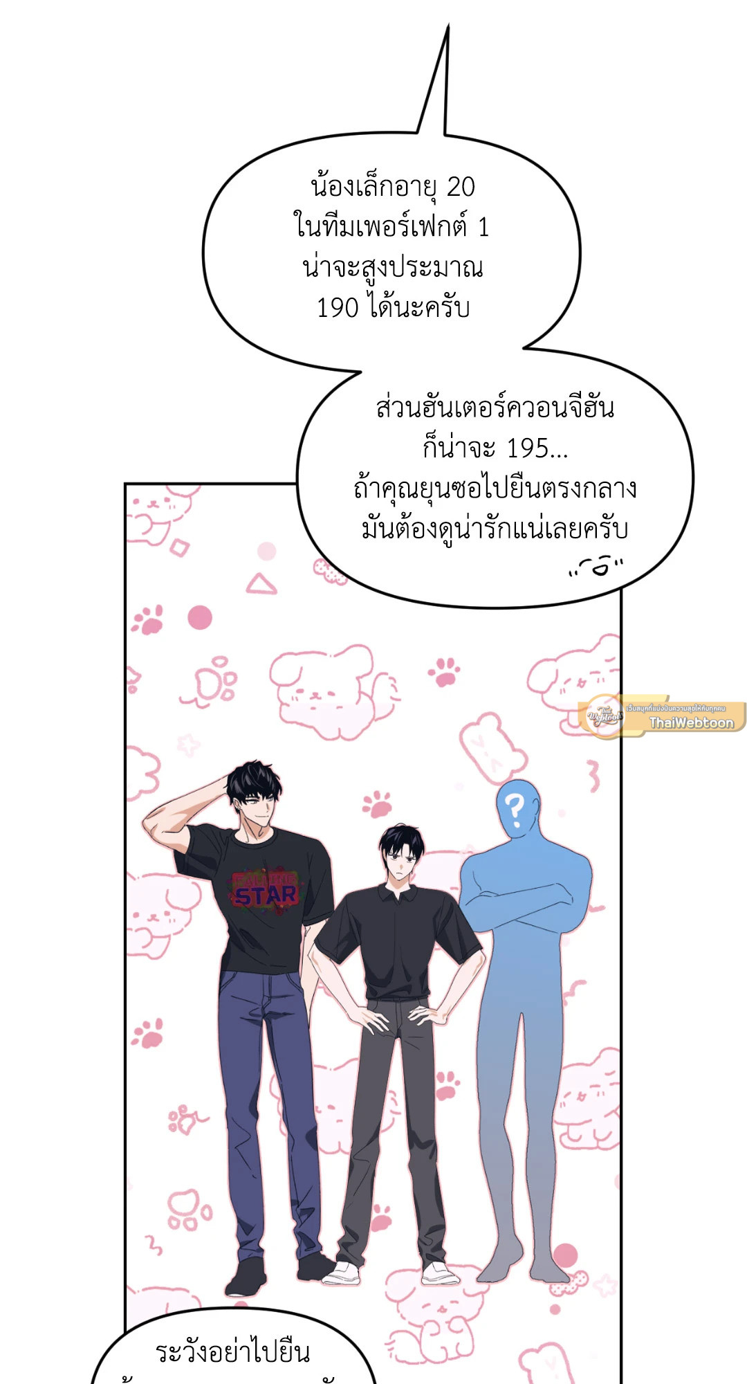 หน้า 68