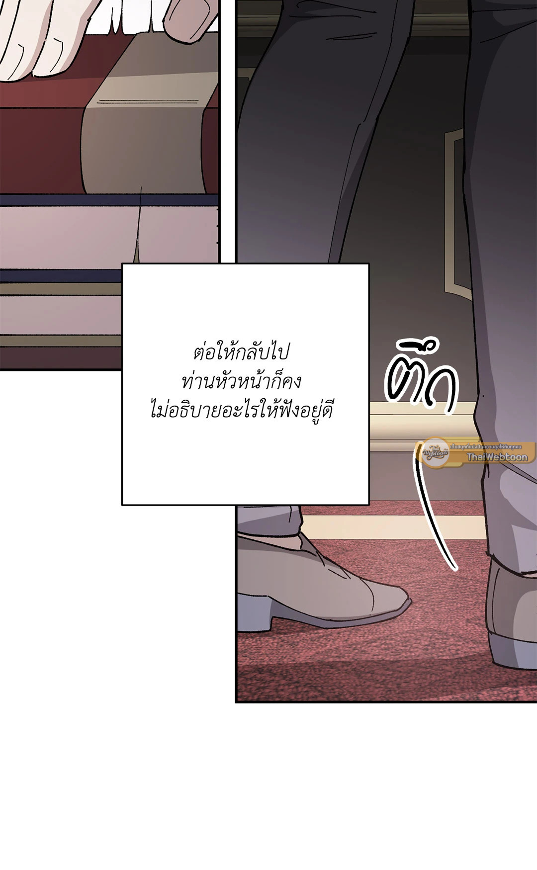 หน้า 58