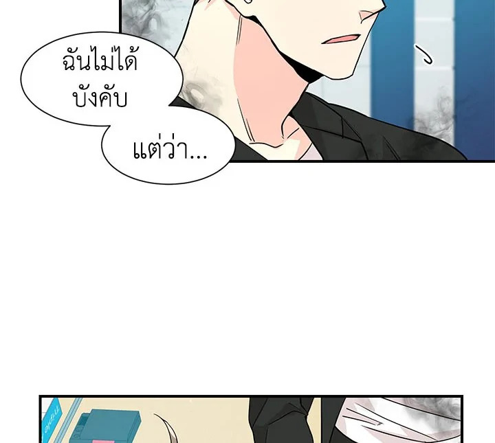 หน้า 76
