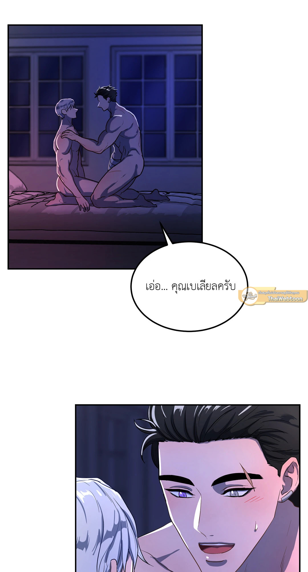 หน้า 80