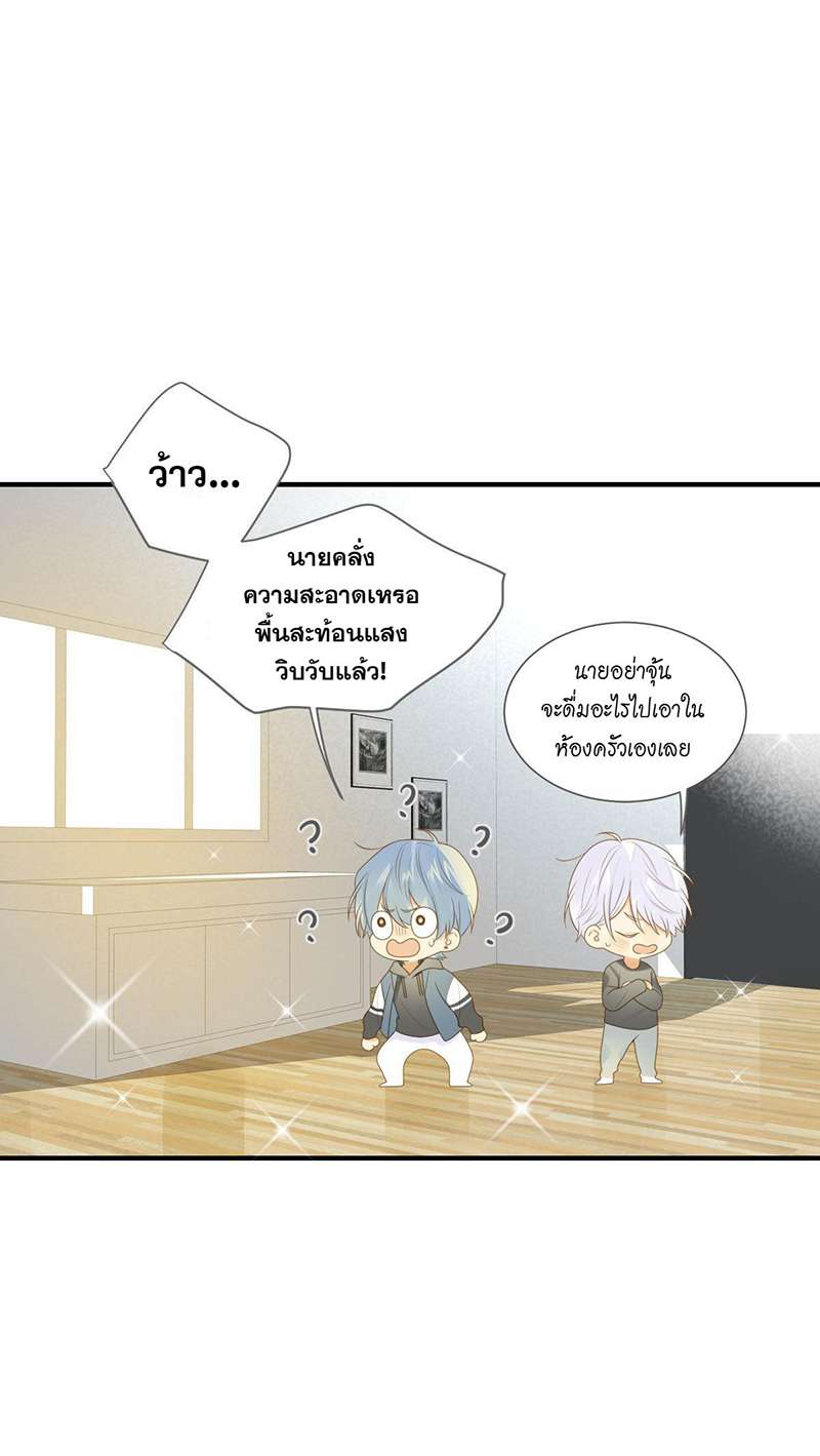 หน้า 21