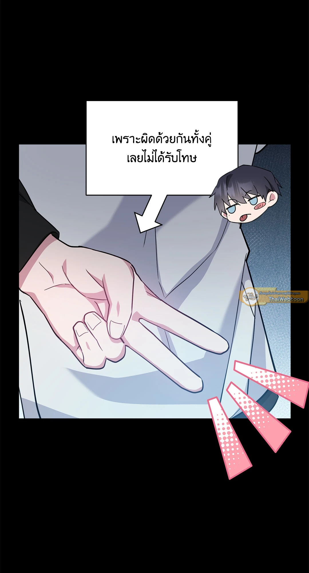 หน้า 82