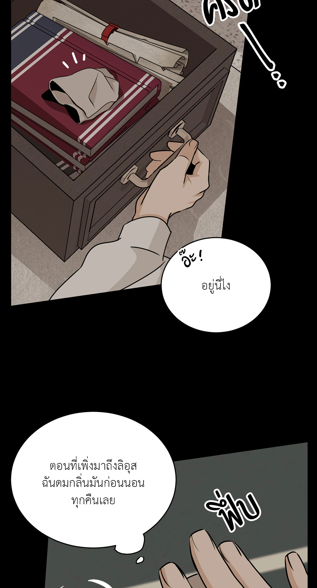 หน้า 43