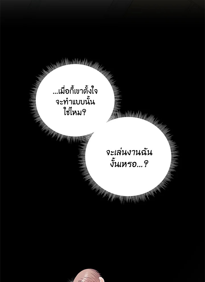 หน้า 83