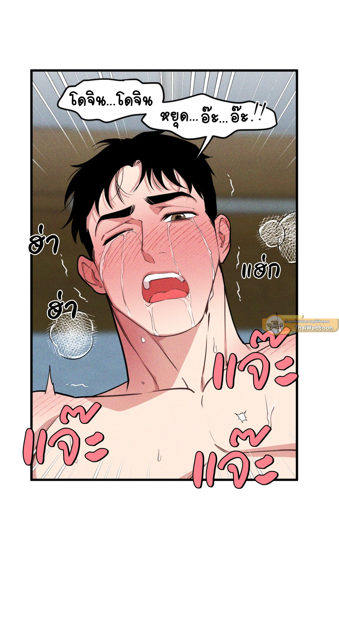 หน้า 53