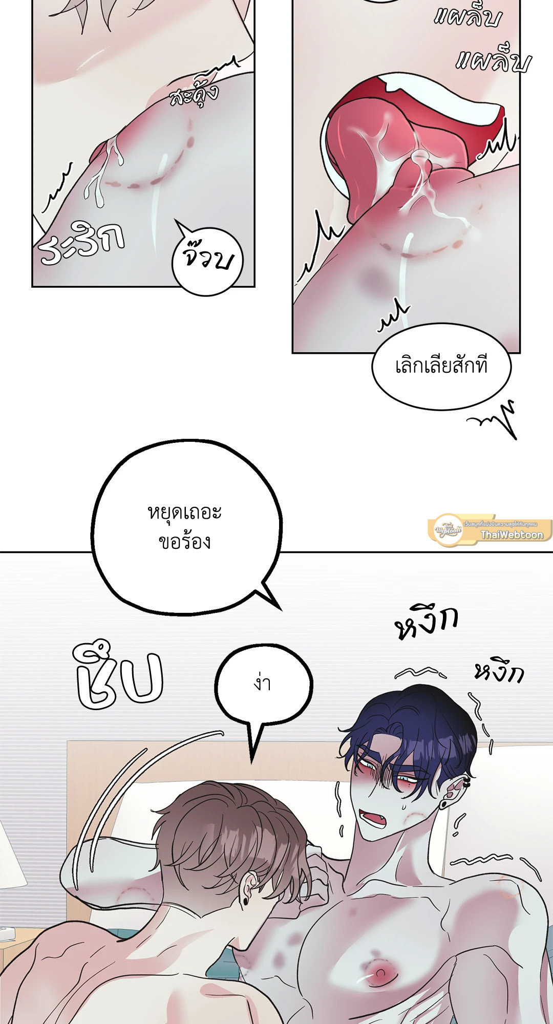 หน้า 40