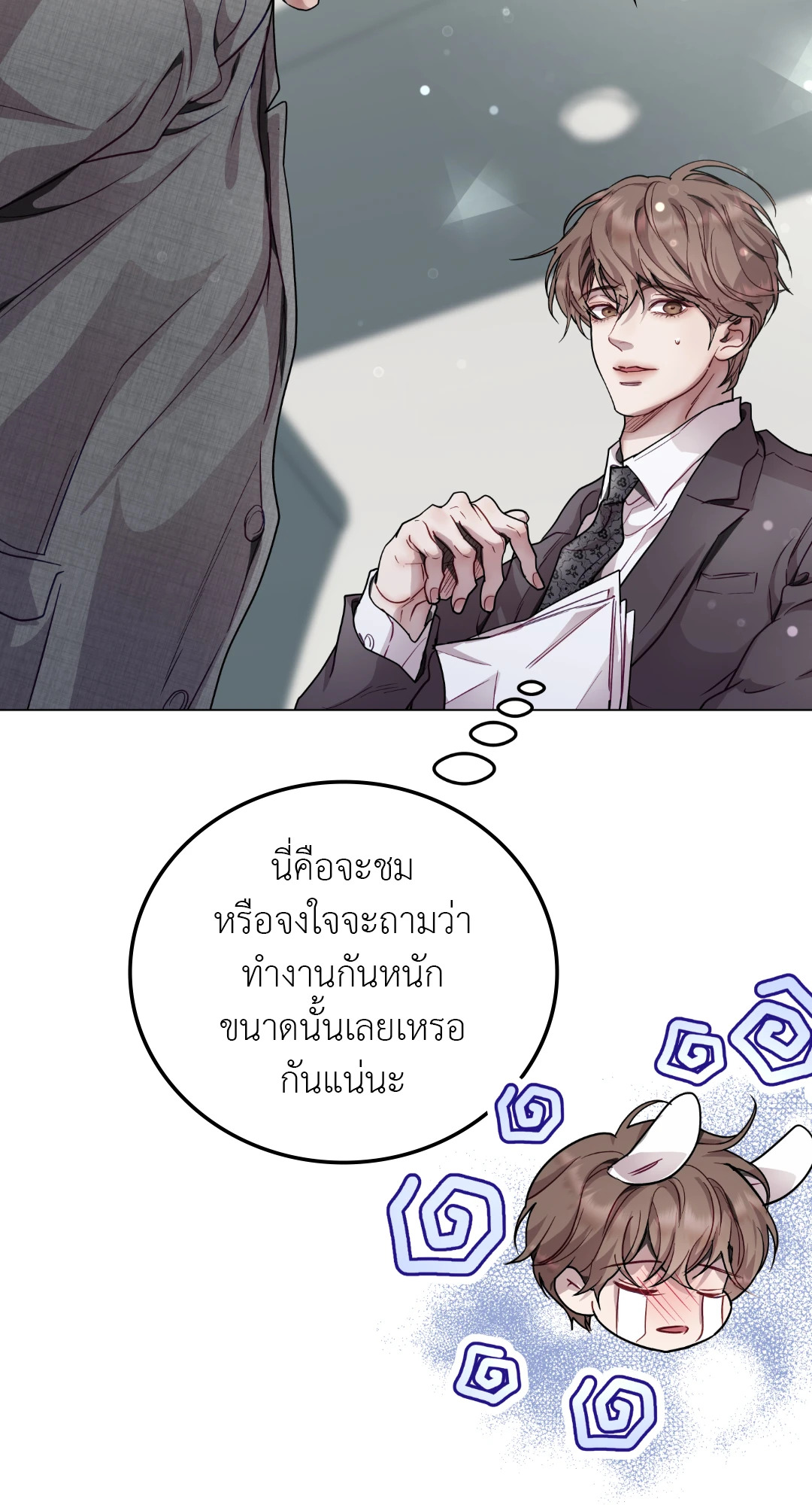 หน้า 31