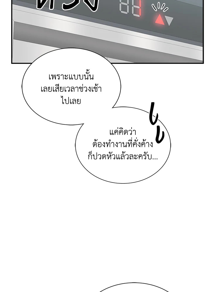 หน้า 89