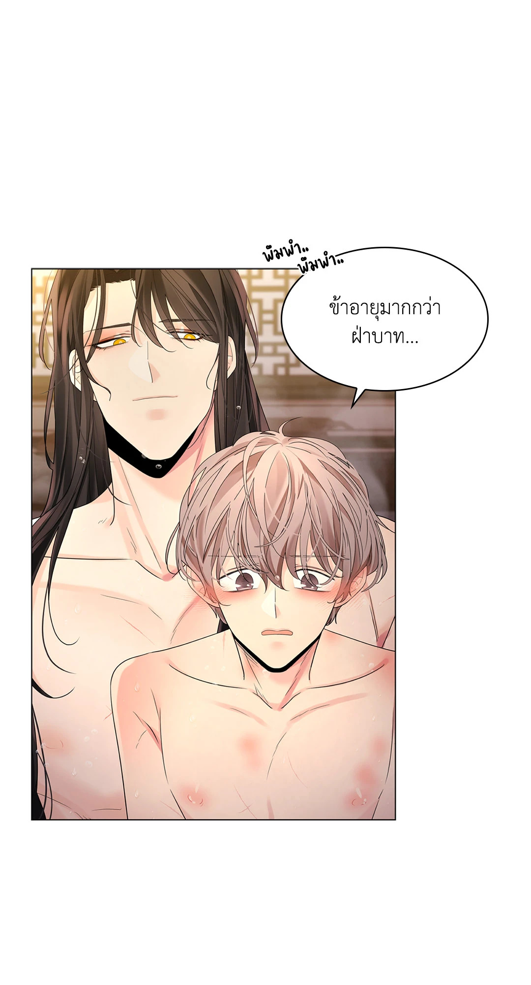 หน้า 70