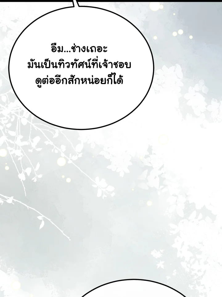 หน้า 99