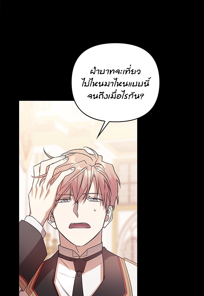 หน้า 70
