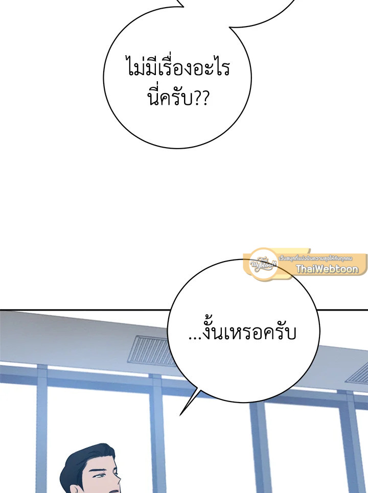 หน้า 97