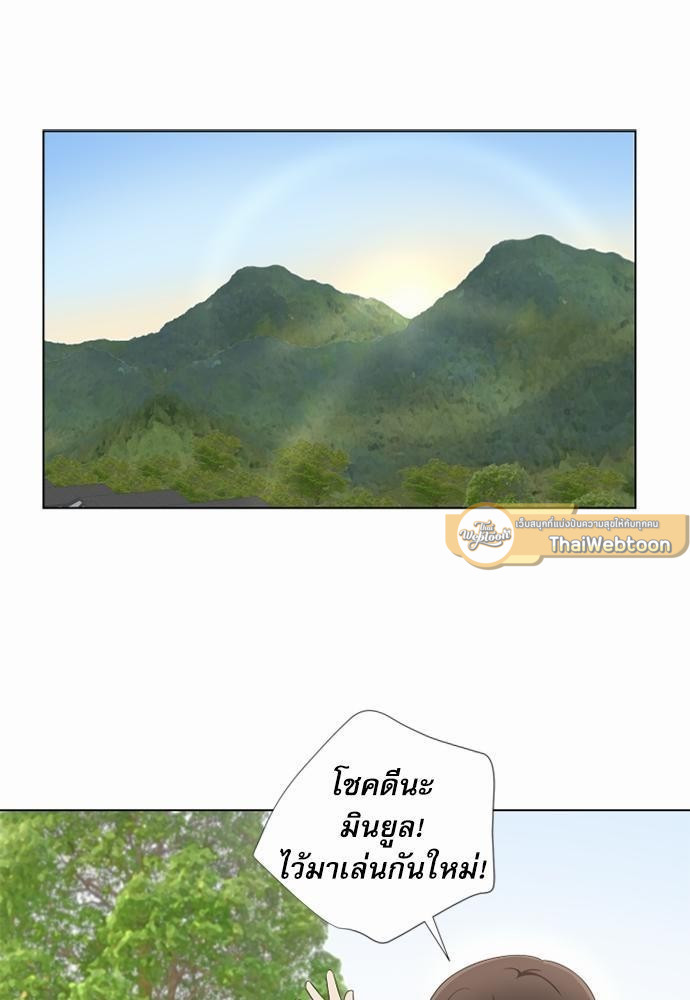หน้า 75