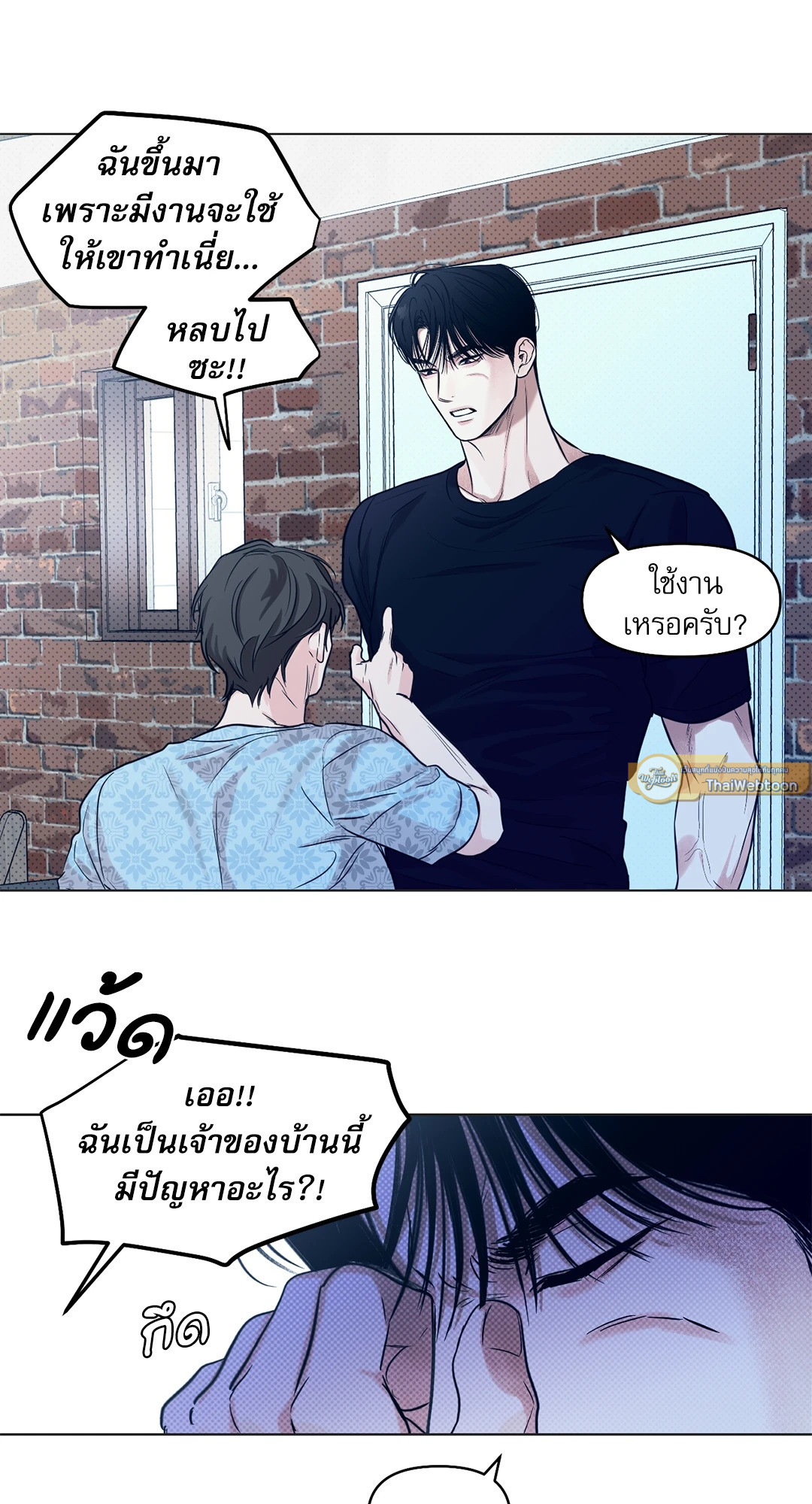 หน้า 25
