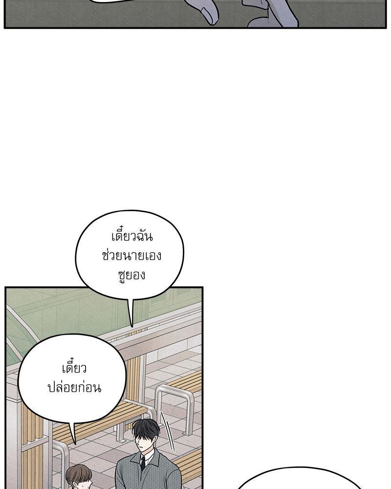 หน้า 84