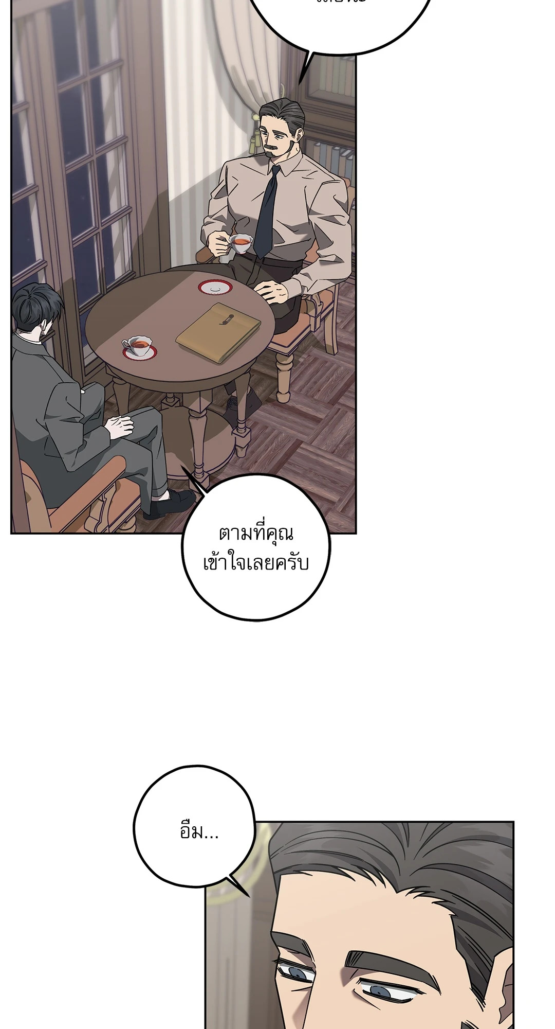 หน้า 25