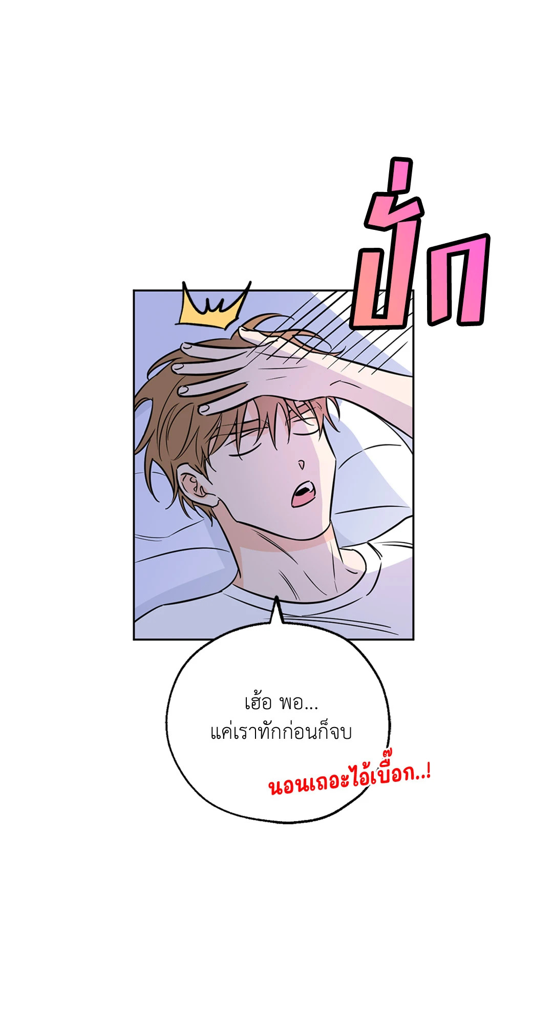 หน้า 57