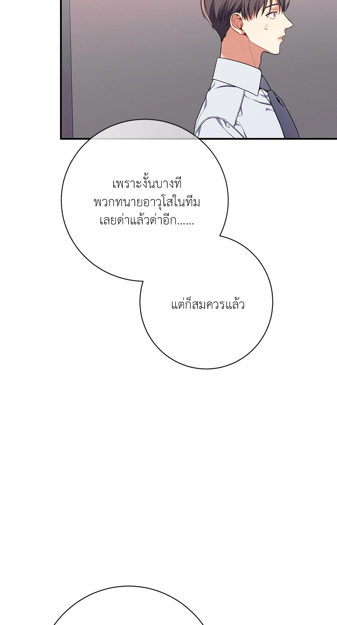 หน้า 53