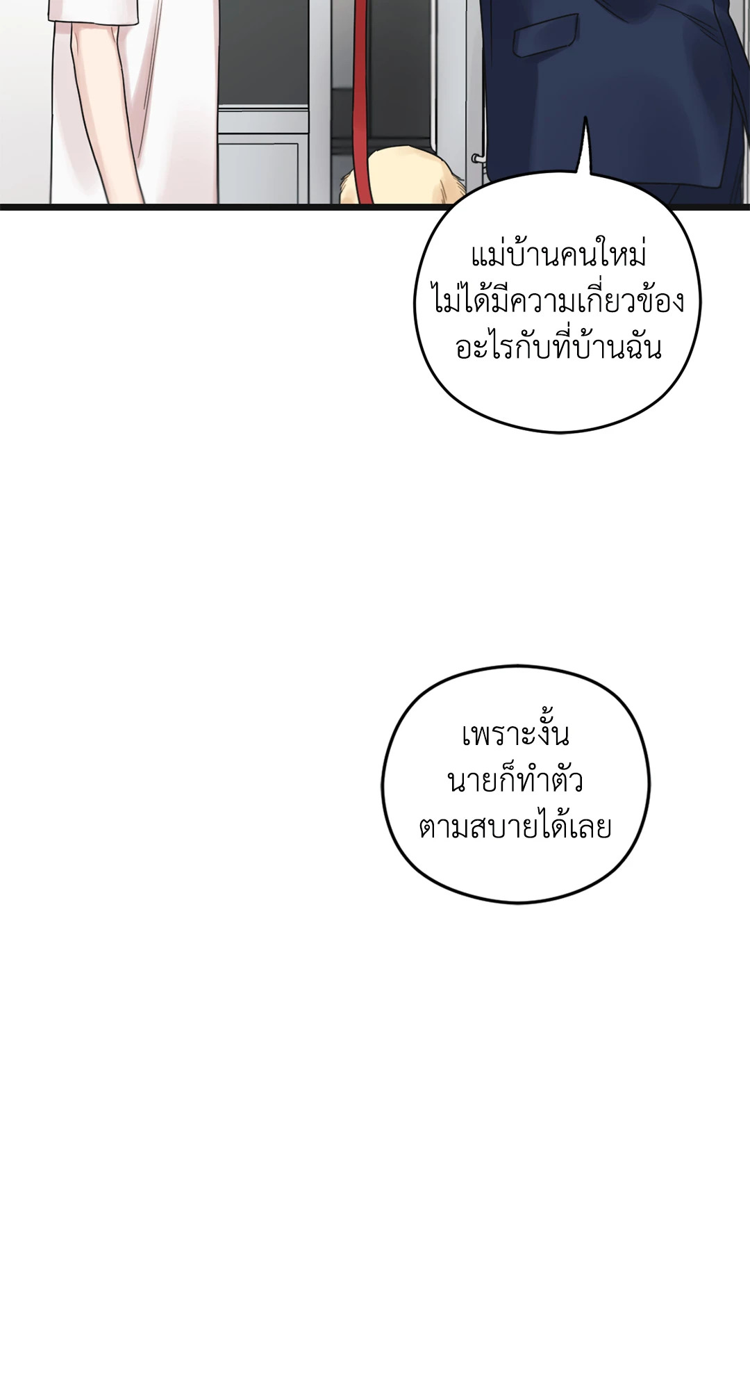 หน้า 78