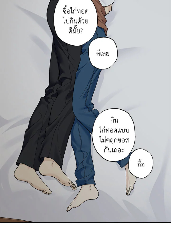 หน้า 88