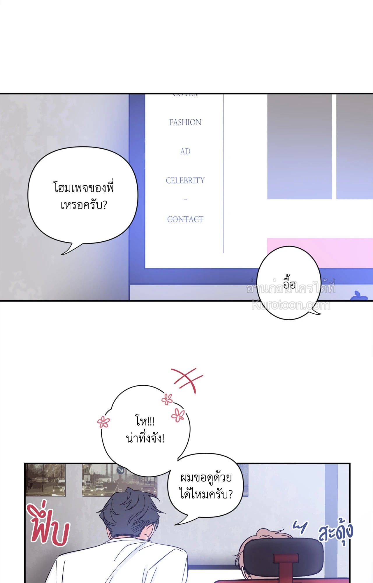 หน้า 9