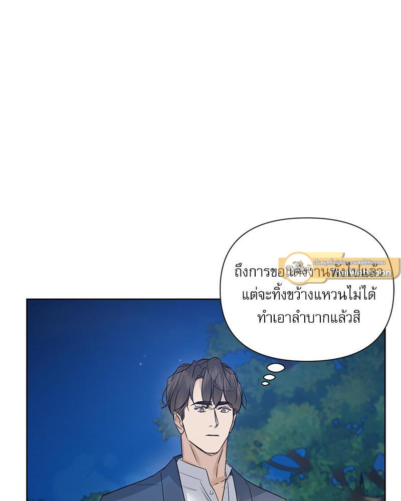 หน้า 103