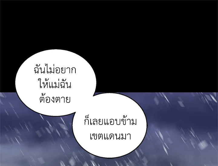 หน้า 100