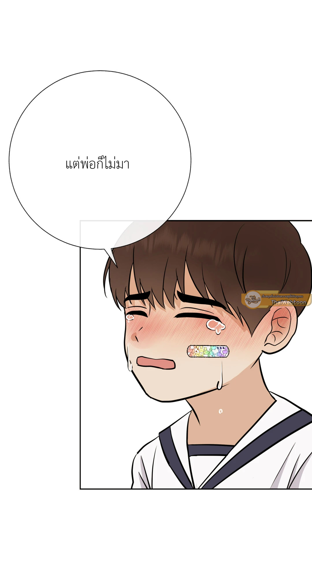 หน้า 51