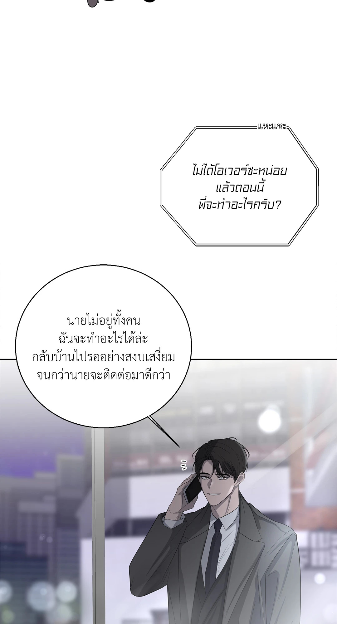 หน้า 58