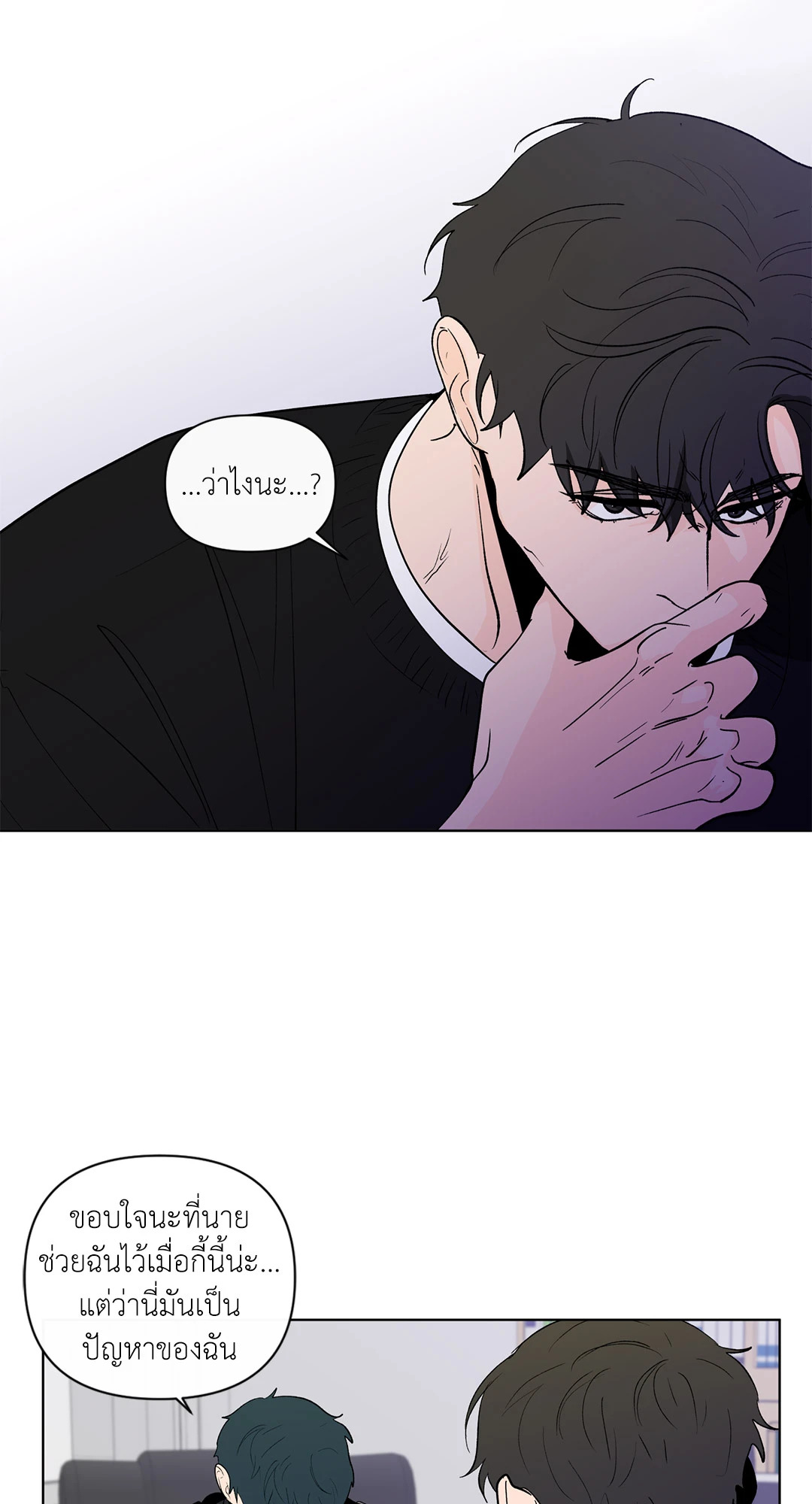 หน้า 46