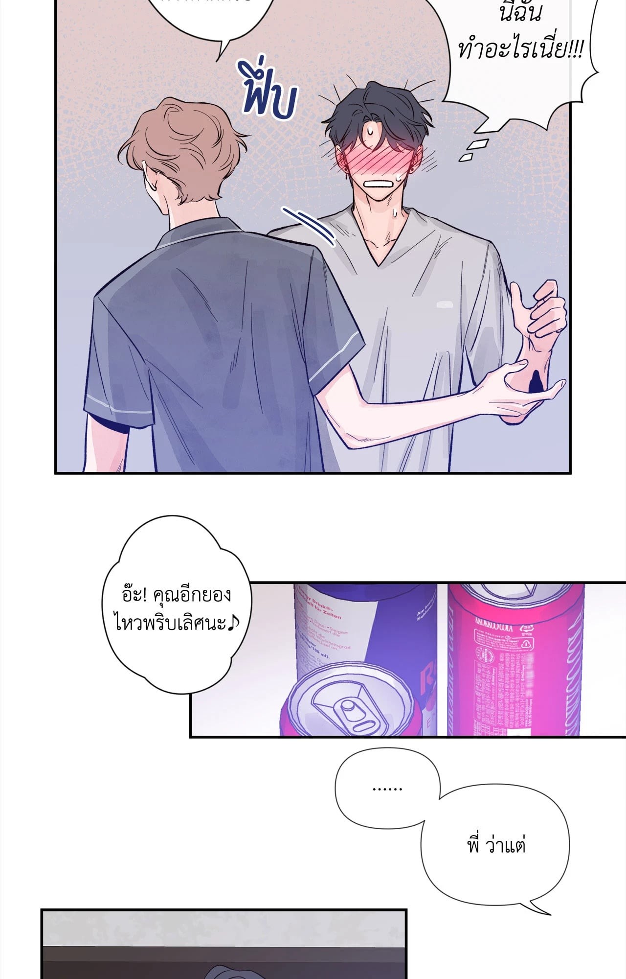 หน้า 21