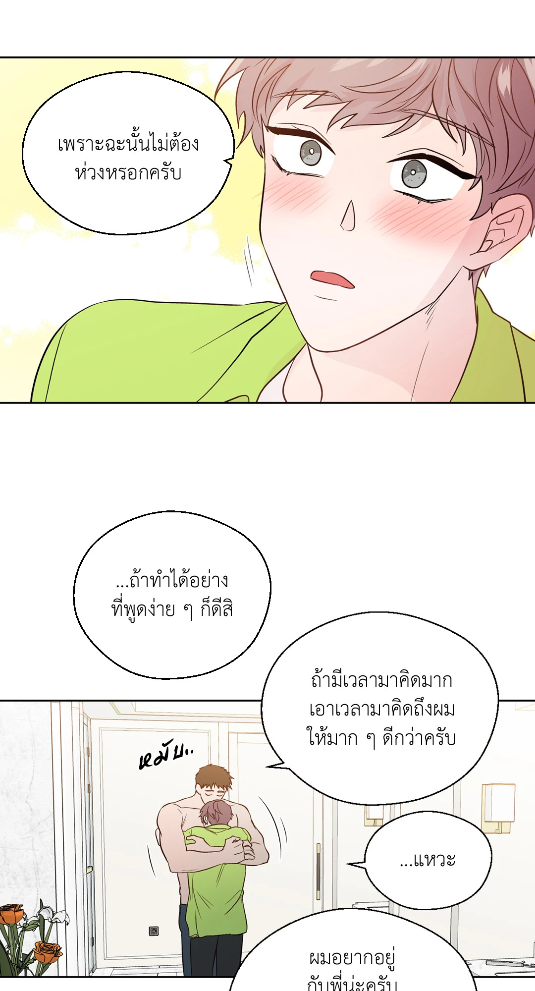 หน้า 46