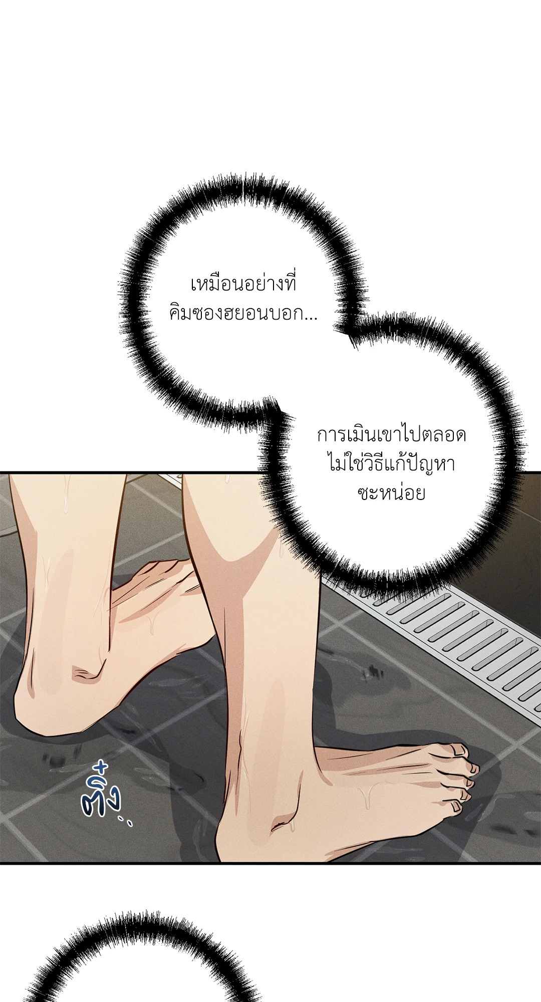 หน้า 76