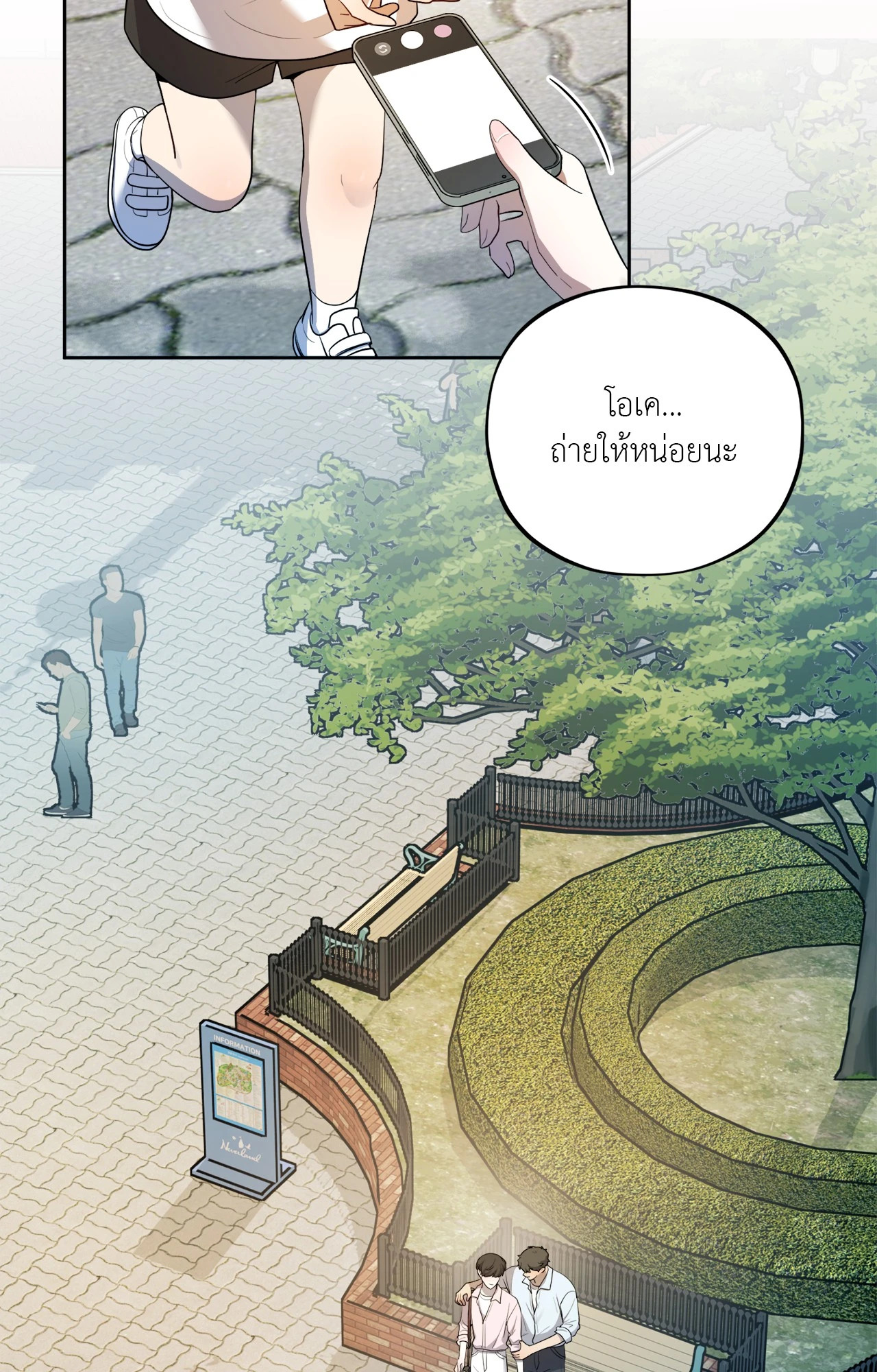 หน้า 100
