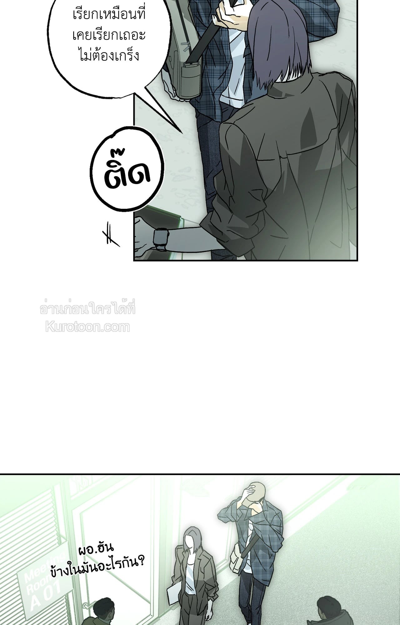 หน้า 81